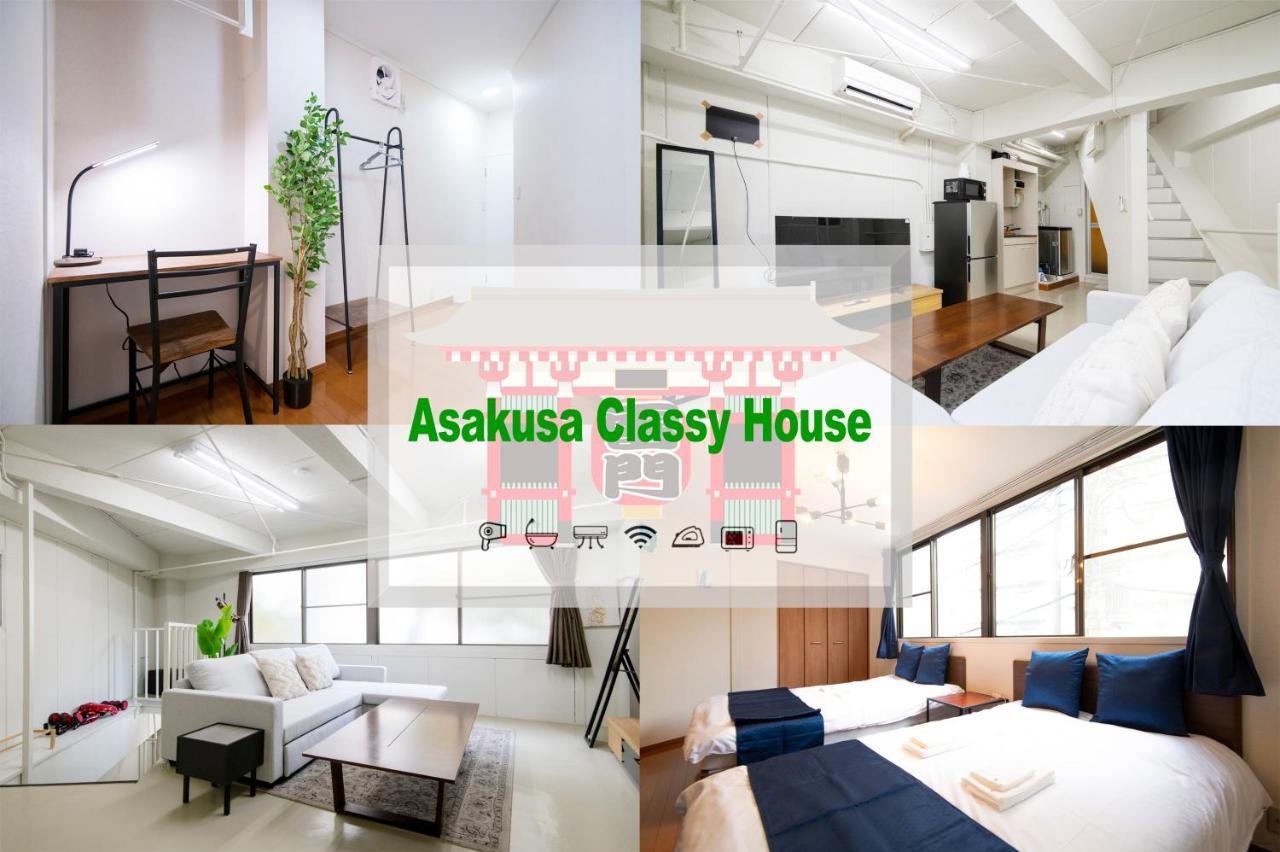 浅草classyハウス Tokio Buitenkant foto